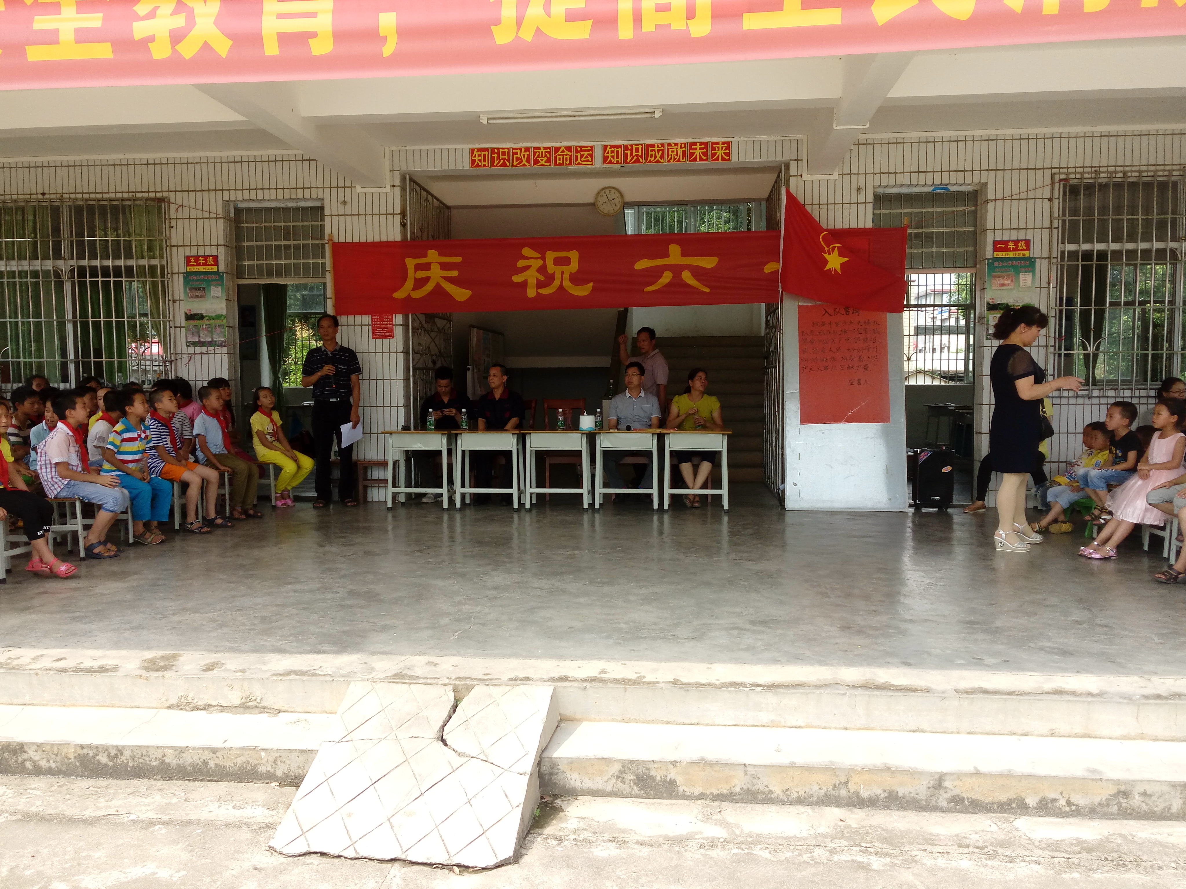 日創(chuàng)電梯情系東華紀(jì)念小學(xué)  六一贈(zèng)書